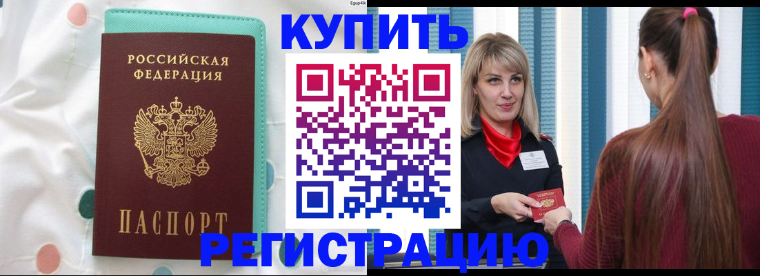 найти адрес прописки в Гагарине